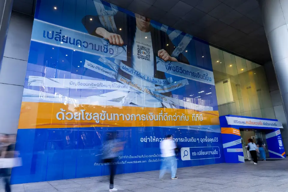 ภายใต้แคมเปญ "เปลี่ยนความเชื่อ" ทีทีบีนำเสนอผลิตภัณฑ์สินเชื่อที่ออกแบบสำหรับลูกค้าที่มีเครดิตดี 