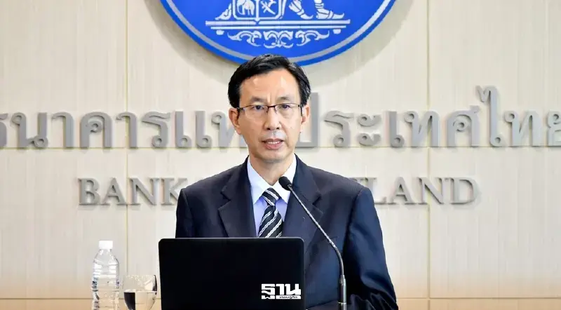 นายดอน นาครทรรพ เลขานุการคณะกรรมการนโยบายการเงิน (กนง.) 