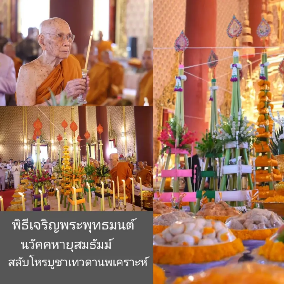 ม้ากลางศึกพร้อมตลุยสิบทิศแล้ว พยากรณ์วันที่ 7 - 13 มิ.ย. 2569