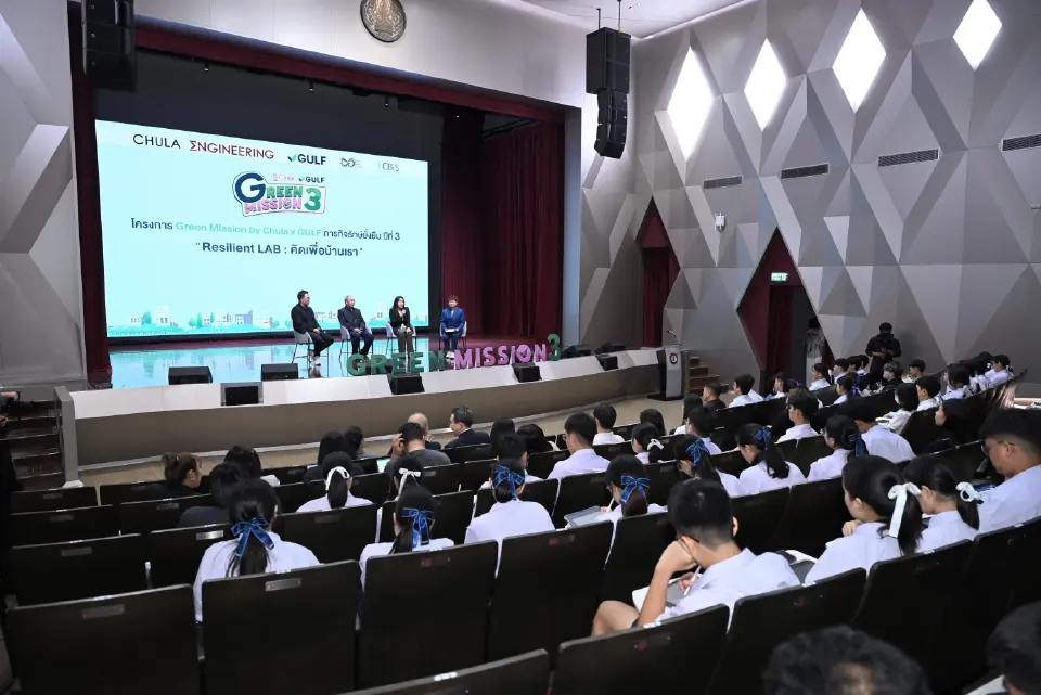 GULF ผนึกจุฬาฯ เปิดภารกิจ Green Mission ปี 3 ปั้นเยาวชนสู้โลกเดือด