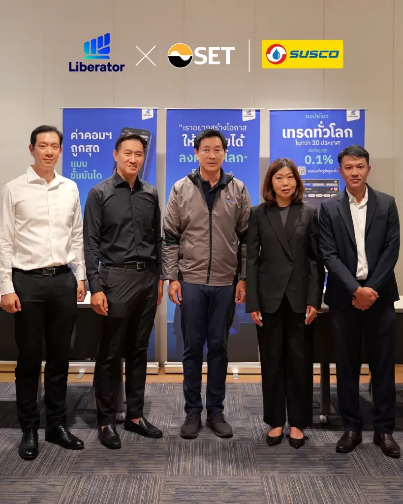 Liberator จับมือ SET จัดโครงการ “มนุษย์เงินดี” เสริมทักษะการเงินพนักงาน SUSCO