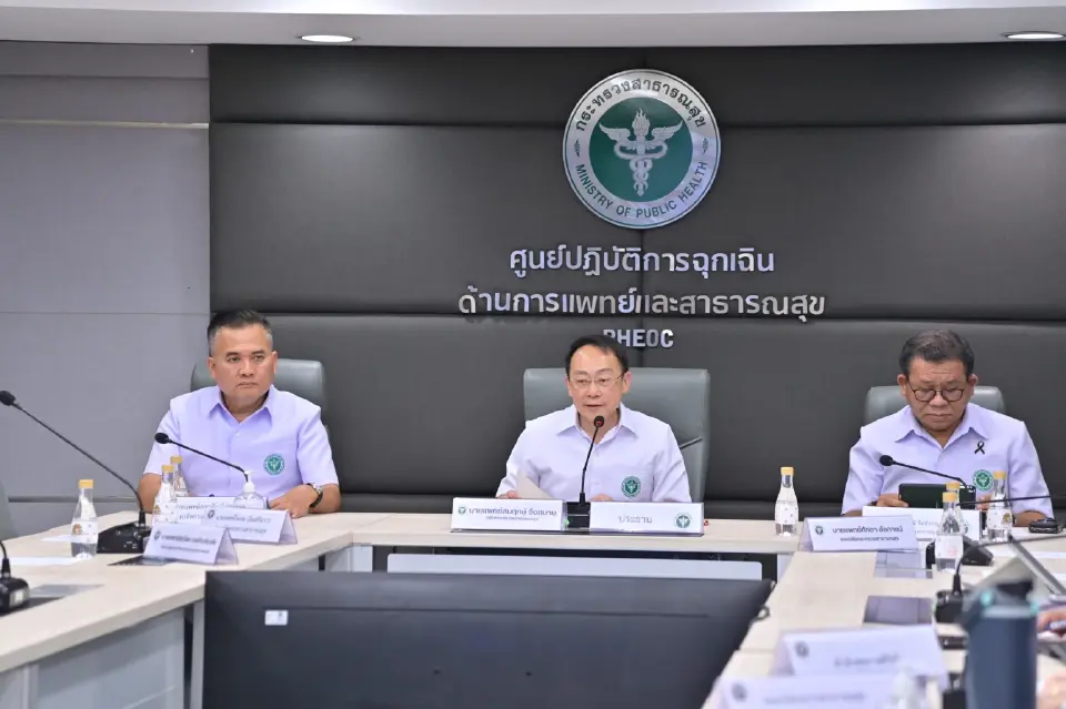 นพ.สมฤกษ์ จึงสมาน ปลัด สธ.ประชุมติดตามการจัดระบบบริการและบริหารจัดการทรัพยากรรองรับสถานการณ์ตะวันออกกลาง
