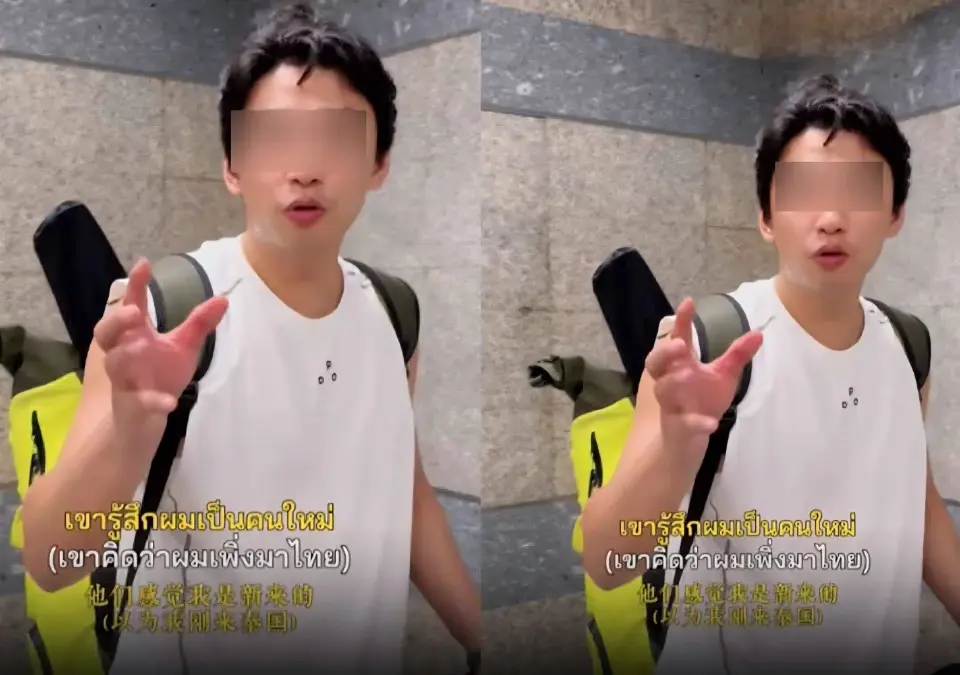 หนุ่มจีนโวย  ร้านอาหารจีนย่านห้วยขวาง ไม่รับเงินไทย รับแต่เงินหยวน 