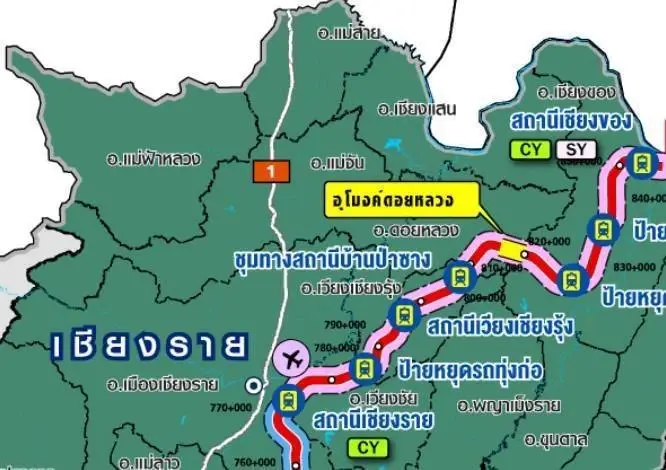แนวเส้นทางโครงการรถไฟสายใหม่เด่นชัย -เชียงราย- เชียงของ ของการรถไฟแห่งประเทศไทย (รฟท.)