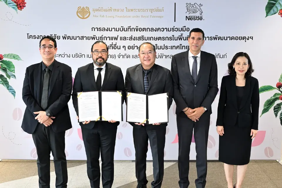 นายวิคเตอร์ เซียห์ (กลาง) ประธานกรรมการและประธานคณะผู้บริหาร เนสท์เล่ อินโดไชน่า และ หม่อมหลวงดิศปนัดดา ดิศกุล (ที่2จากซ้าย) เลขาธิการและประธานเจ้าหน้าที่บริหาร มูลนิธิแม่ฟ้าหลวงฯ ในพิธีลงนาม MOU พัฒนาสายพันธุ์กาแฟคุณภาพ