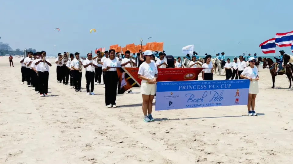 วงโยธวาทิตโรงเรียนกุดเรือคำพิทยาคาร ร่วมแสดงในงาน Princess Pa's Cup Beach Polo 2026 หาดหัวหิน