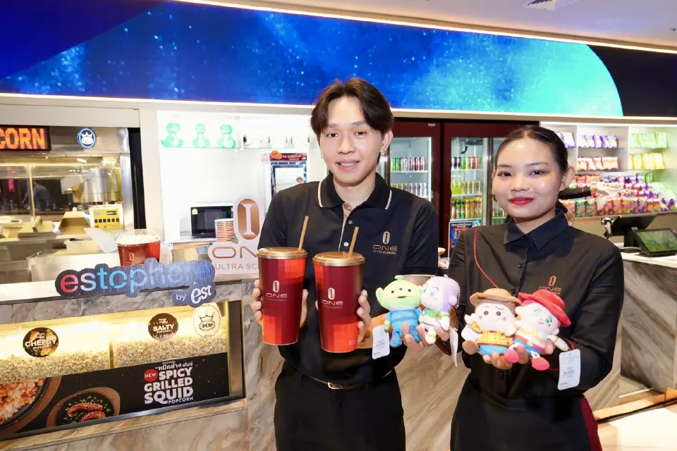 est เสิร์ฟความซ่าเอาใจสายหนัง แจกบัตรฟรีที่ ONE ULTRA SCREENS