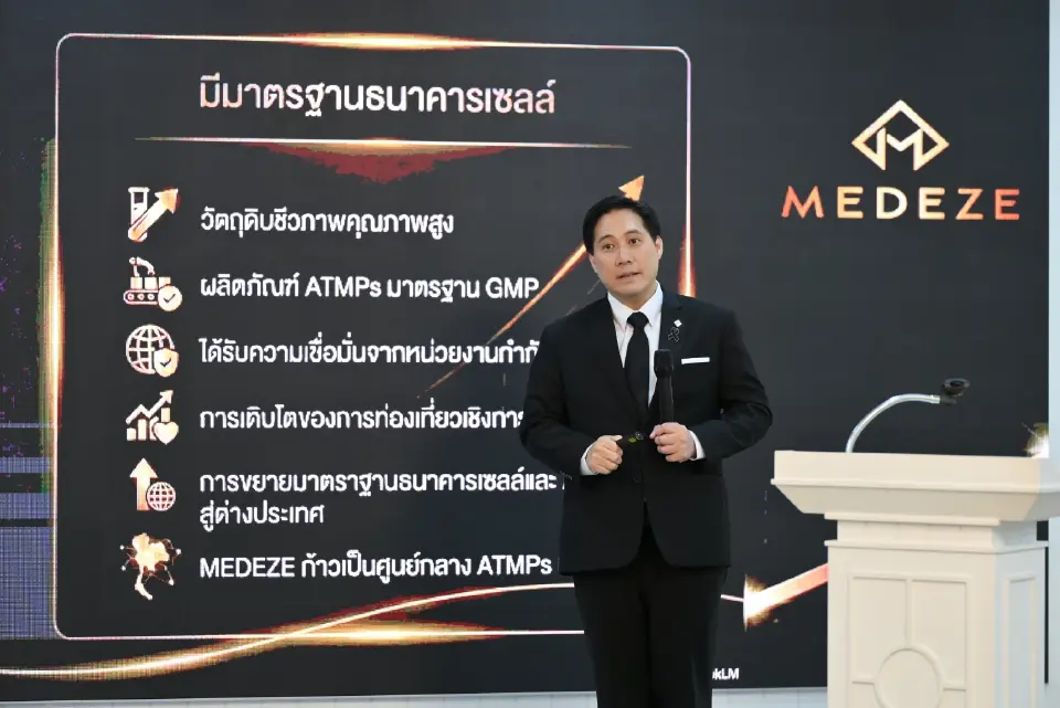 นพ.วีรพล เขมะรังสรรค์ ประธานเจ้าหน้าที่บริหาร บริษัท เมดีซ กรุ๊ป จำกัด (มหาชน) 
