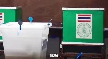 เลือกตั้งผู้ว่ากทม.2569 เริ่มกี่โมงถึงเวลาไหน เช็คหน่วยเลือกตั้งที่นี่