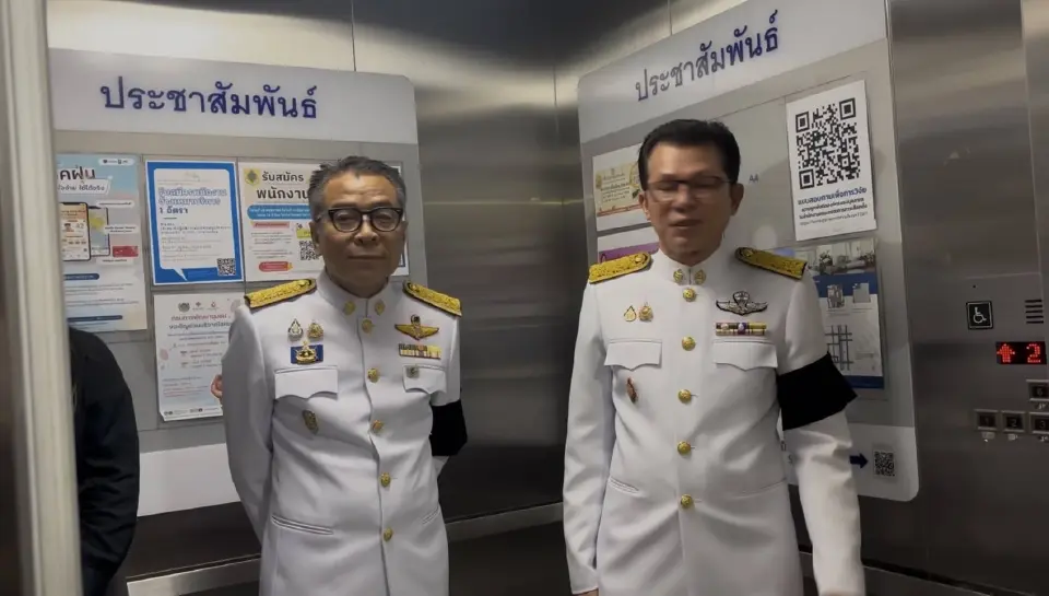 แสวง บุญมี เลขาธิการ กกต. 