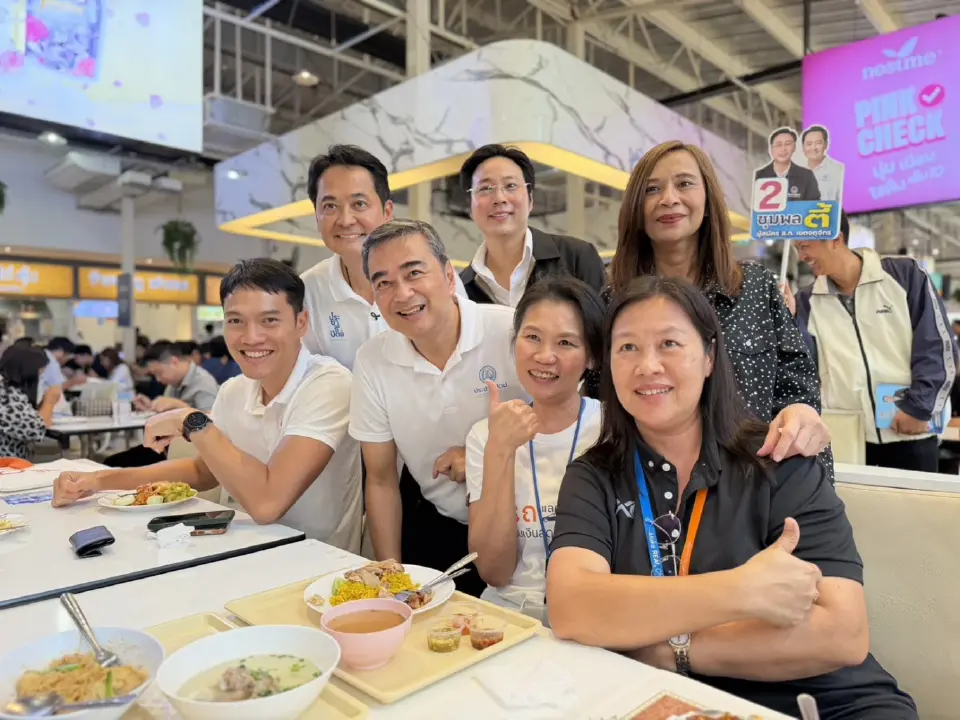 “อนุชา-อภิสิทธิ์”นำทัพปชป.ลุยซันพลาซ่าหาเสียงผู้ว่าฯ กทม.โค้งสุดท้าย