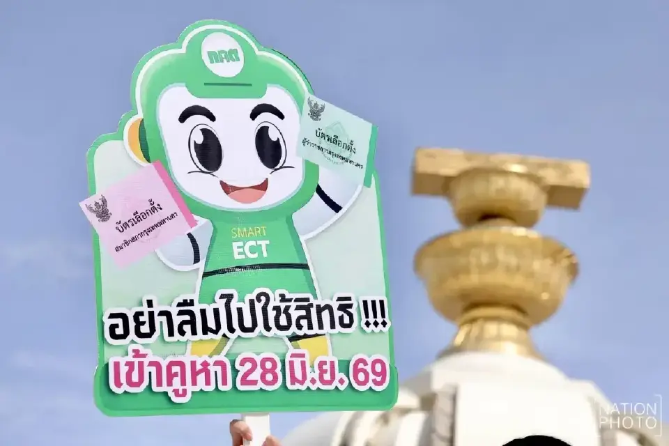“เนชั่นโพล”คนกรุง 58% หนุน “ชัชชาติ” นั่งผู้ว่าฯ กทม.อีกสมัย