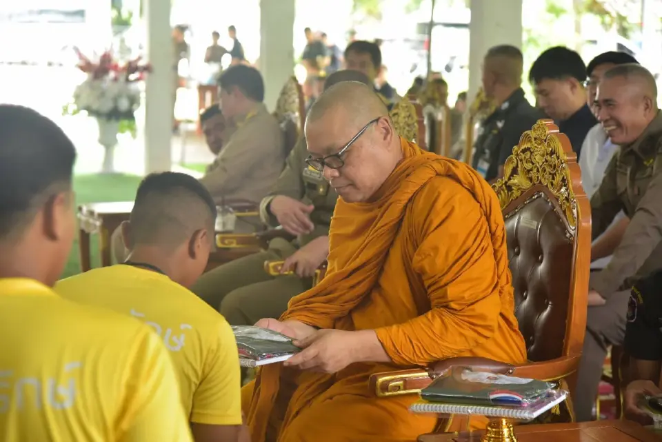 ศูนย์จันทารักษ์ จันทบุรี ปิดโครงการฟื้นฟูผู้ติดยาเสพติด รุ่น 5 สำเร็จเกินคาด