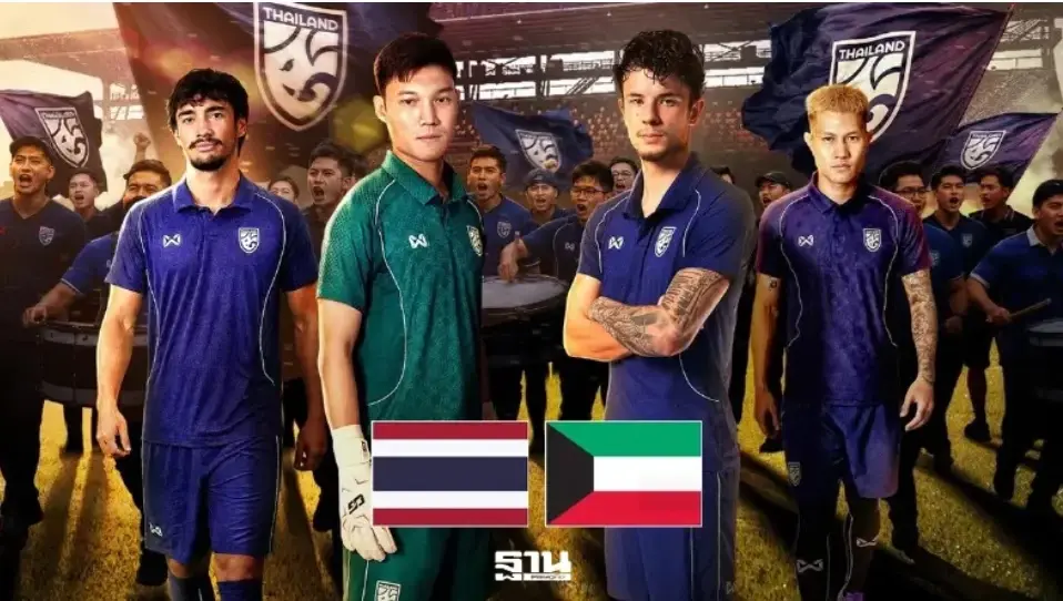 LIVE ถ่ายทอดสด ทีมชาติไทย พบ คูเวต ดูบอลสดฟุตบอลอุ่นเครื่องวันนี้ช่องไทยรัฐ ทีวีและ True Visions NOW19.30 น.