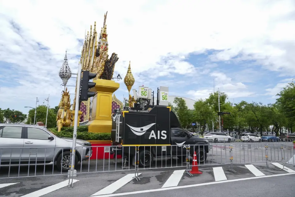 AIS ร่วมแสดงความอาลัย ถวายน้ำสรงพระศพ พร้อมสนับสนุนการสื่อสารประชาชนที่ร่วมพิธี