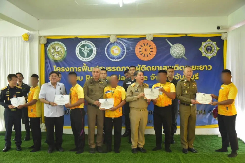 ศูนย์จันทารักษ์ จันทบุรี ปิดโครงการฟื้นฟูผู้ติดยาเสพติด รุ่น 5 สำเร็จเกินคาด