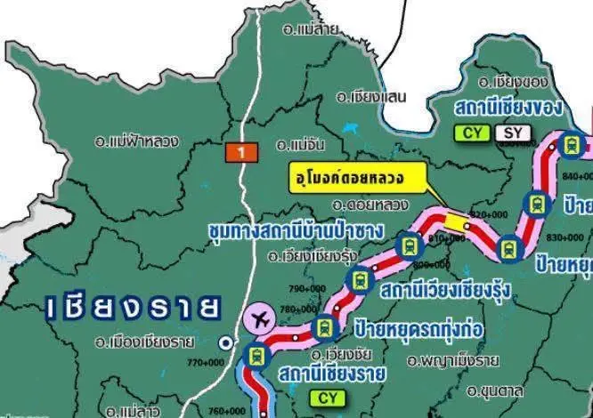 บริเวณพื้นที่ก่อสร้างอุโมงค์รถไฟดอยหลวง หมู่ 10 ตำบลโชคชัย อำเภอดอยหลวง จังหวัดเชียงราย ข