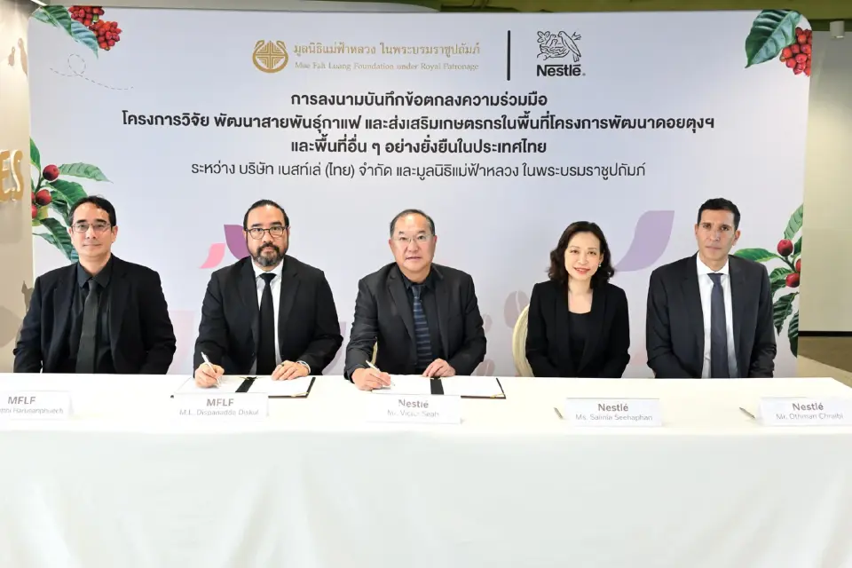 นายวิคเตอร์ เซียห์ (กลาง) ประธานกรรมการและประธานคณะผู้บริหาร เนสท์เล่ อินโดไชน่า และ หม่อมหลวงดิศปนัดดา ดิศกุล (ที่2จากซ้าย) เลขาธิการและประธานเจ้าหน้าที่บริหาร มูลนิธิแม่ฟ้าหลวง ในพระบรมราชูปถัมภ์ ร่วมลงนาม MOU พัฒนาสายพันธุ์กาแฟคุณภาพ