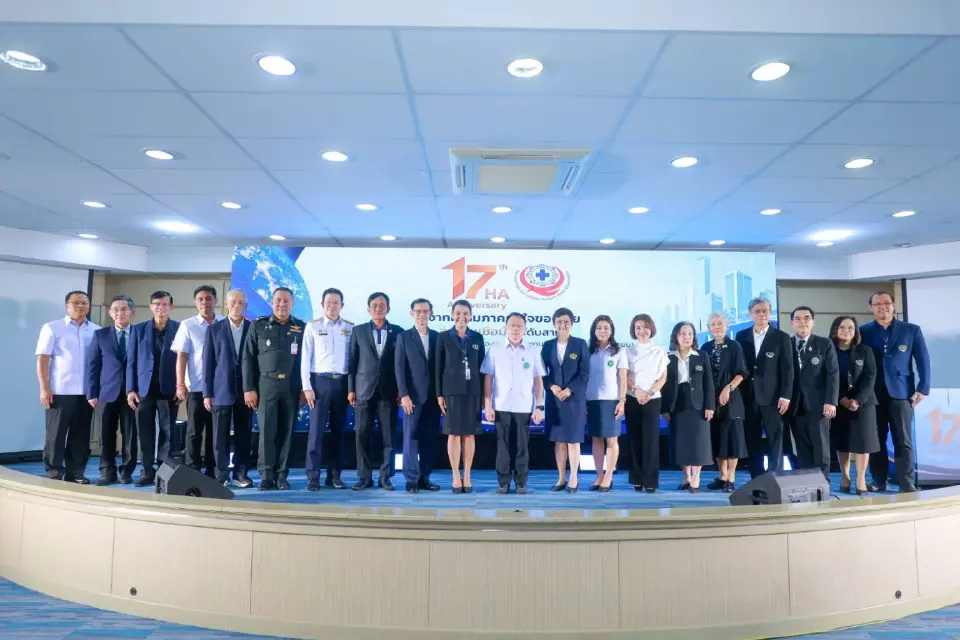 ผู้บริหารโรงพยาบาลทั้งภาครัฐและเอกชนทั่วประเทศร่วมงานวันคล้ายวันสถาปนา สรพ. ครบรอบ 17 ปี