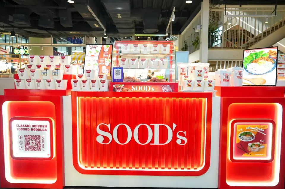 SOOD's (ซู้ด) เส้นหมี่กล่องไก่ฉีกสุดสะดวก พร้อมทาน พกไปกินที่ไหนก็อร่อย ไฮไลต์ของโซน Grab &amp; Go ชั้น G ICS Lifestyle Complex