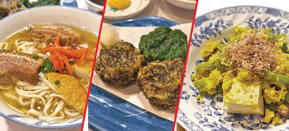 Okinawa คินโจ