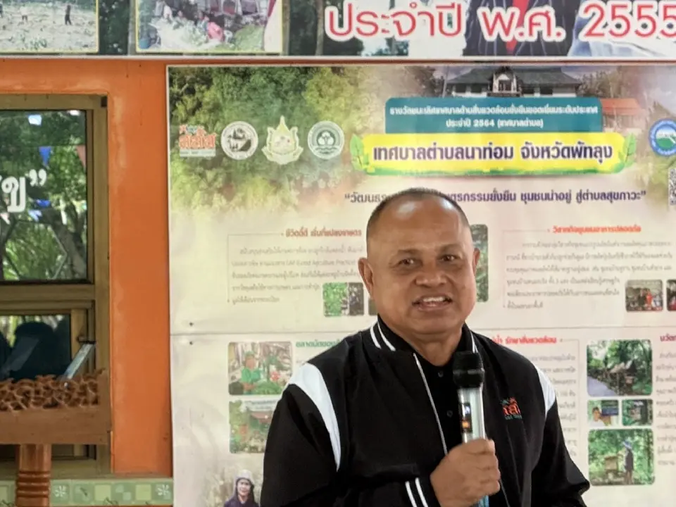 นายถาวร คงศรี เลขานุการนายกเทศมนตรีตำบลนาท่อม เผยกลไกพัฒนาตำบลสุขภาวะขยายผลสู่ 4 ภูมิภาค