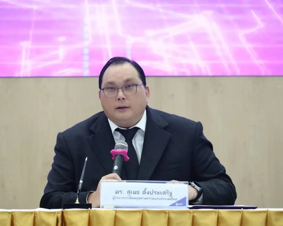 กนอ. ปักหมุดสุพรรณบุรี ผุดนิคมเกษตรมูลค่าสูง ปั้นฮับอุตสาหกรรมอาหารอนาคต