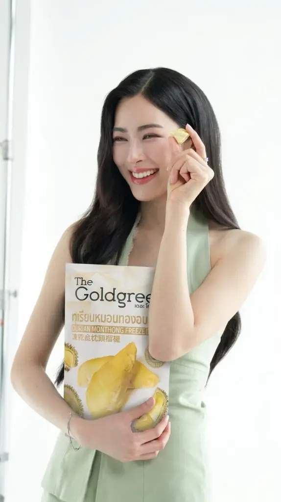 The Goldgreen ลุยตลาดของฝากพรีเมียม ตั้งเป้ายอดขาย 300 ล้าน รับท่องเที่ยวฟื้น
