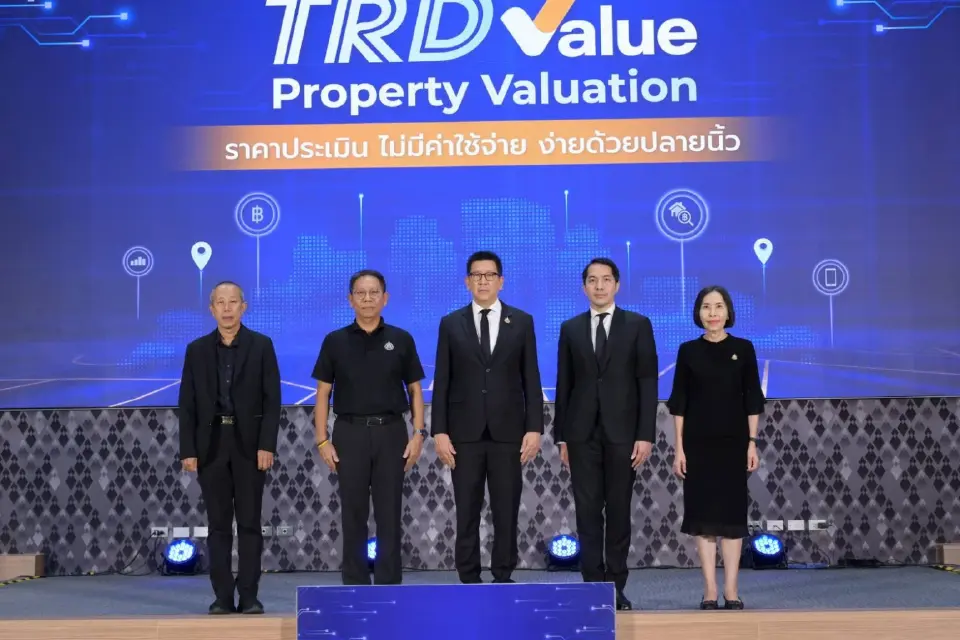 ธนารักษ์เปิดตัวระบบ D-Value ขอเอกสารราคาประเมินที่ดินออนไลน์