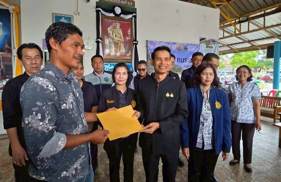 รับฟังเสียงประชาชน