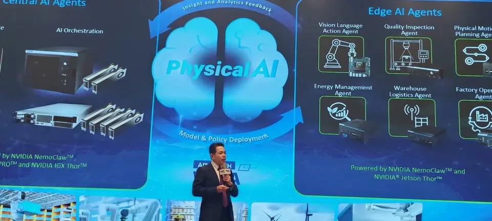 Advantech เร่งลงทุน Edge AI ปั้นระบบนิเวศรับอุตสาหกรรมอัจฉริยะ