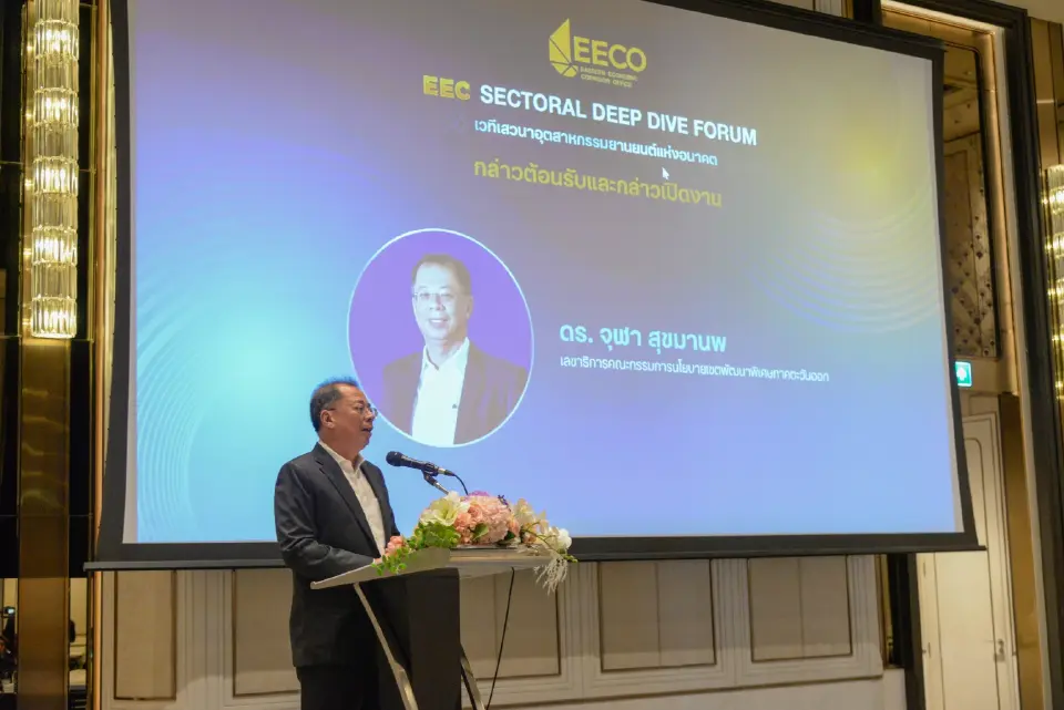 EECO ระดมสมองวางทิศทางอุตสาหกรรม EV ปักหมุดลงทุนพื้นที่อีอีซี