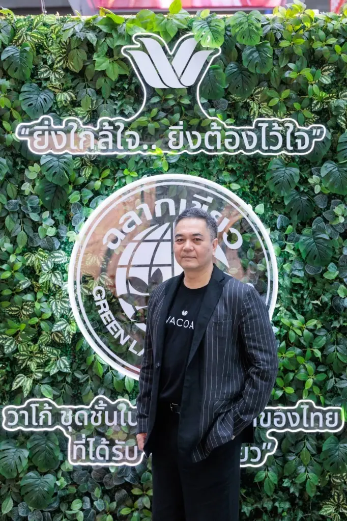 นายธรรมรัตน์ โชควัฒนา ประธานกรรมการ บริษัท ไทยวาโก้ จำกัด (มหาชน)