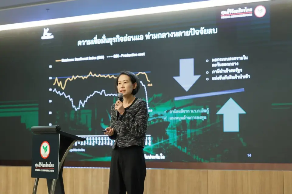 นางสาวเกวลิน หวังพิชญสุข รองกรรมการผู้จัดการ บริษัท ศูนย์วิจัยกสิกรไทย จำกัด 