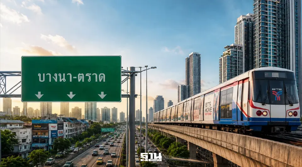 บางนา-ตราด ยกระดับศูนย์กลางธุรกิจใหม่ (New CBD)  5 บิ๊กโปรเจ็กต์เอกชน-โครงข่ายรัฐ รถไฟฟ้าสายสีเขียว -สายสีเงิน ดันทำเลทอง เชื่อม EEC ราคาที่ดินพุ่ง