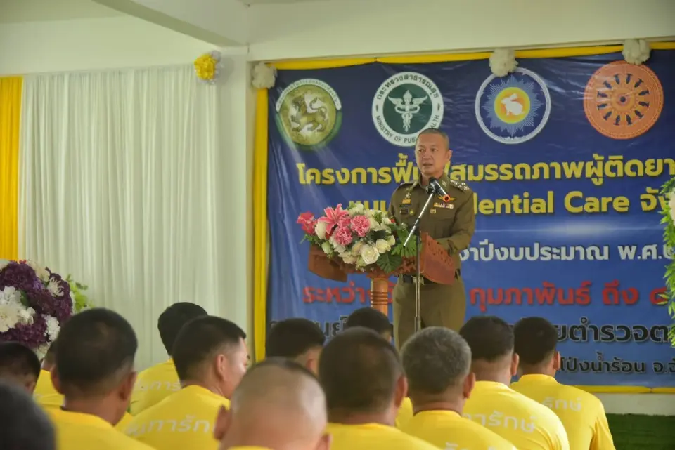 พล.ต.อ.ธัชชัย ปิตะนีละบุตร รองผู้บัญชาการตำรวจแห่งชาติ