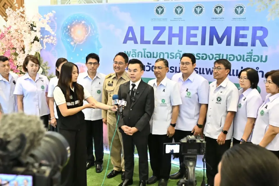 ดร.นพ.สราวุฒิ บุญสุข อธิบดีกรมวิทยาศาสตร์การแพทย์ เป็นประธานเปิดการประชุมเชิงปฏิบัติการ “ชี้แจงแนวทางการตรวจคัดกรองผู้ที่มีความเสี่ยงต่อโรคสมองเสื่อม”