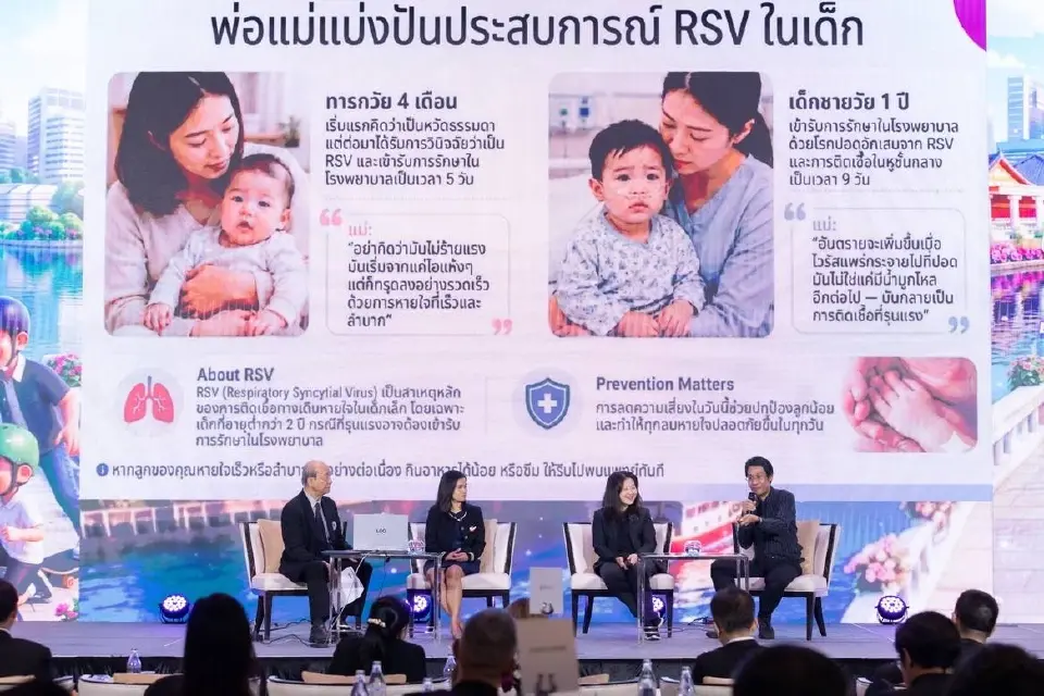 ผู้ทรงคุณวุฒิและผู้เชี่ยวชาญระดับสูงด้านสาธารณสุข ร่วมแสดงวิสัยทัศน์ การประชุมความร่วมมือ "การสร้างเสริมภูมิคุ้มกันตลอดช่วงชีวิต”