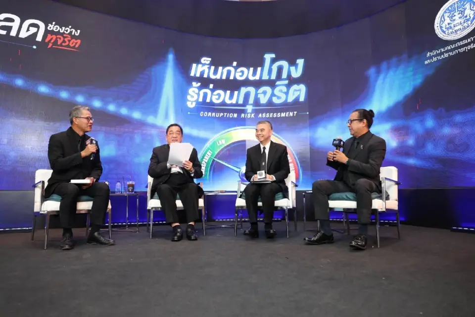 บรรยากาศเสวนา "ลดช่องว่าง ลดทุจริต : เห็นก่อนโกง รู้ก่อนทุจริต" ที่อาคารเนชั่น กรุ๊ป เลขาธิการ ป.ป.ท. และผู้ร่วมเสวนาถกแนวทางการใช้ระบบประเมินความเสี่ยงทุจริต (Corruption Risk Assessment) ตรวจสอบกระบวนการจัดซื้อจัดจ้างและราคากลางโครงการขนาดใหญ่ของภาครัฐ