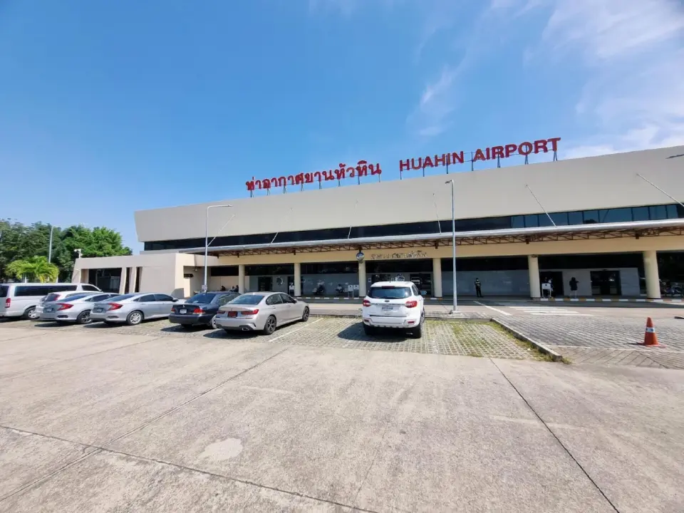 ท่าอากาศยานหัวหิน