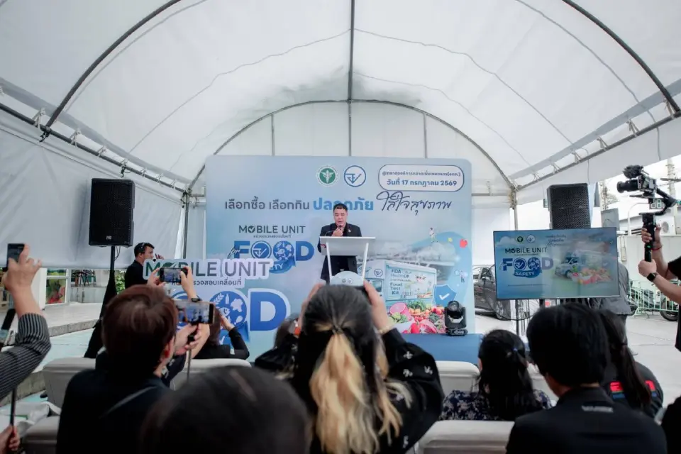 สาธารณสุข มุ่งคุ้มครองสุขภาพผู้บริโภค เฝ้าระวังเชิงรุกผ่านรถ Mobile Unit for Food Safety ตรวจคัดกรองอาหาร
