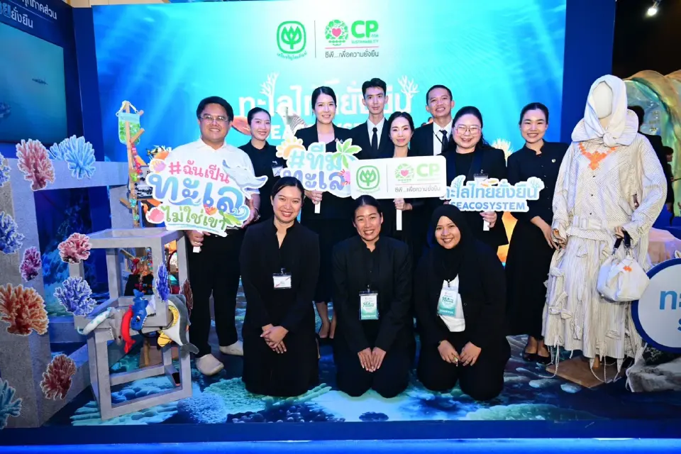 เครือซีพีร่วมรับเสด็จฯในงาน 'Young รักษ์ทะเล SEA THE CHANGE' เดินหน้าขับเคลื่อน CP SEACOSYSTEM ฟื้นฟูทะเลไทย