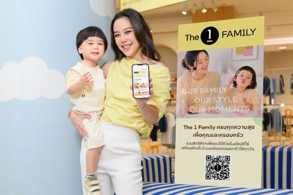 The 1 Family เติมเต็มทุกโมเมนต์ครอบครัวยุคใหม่ ครบจบบน The 1 App