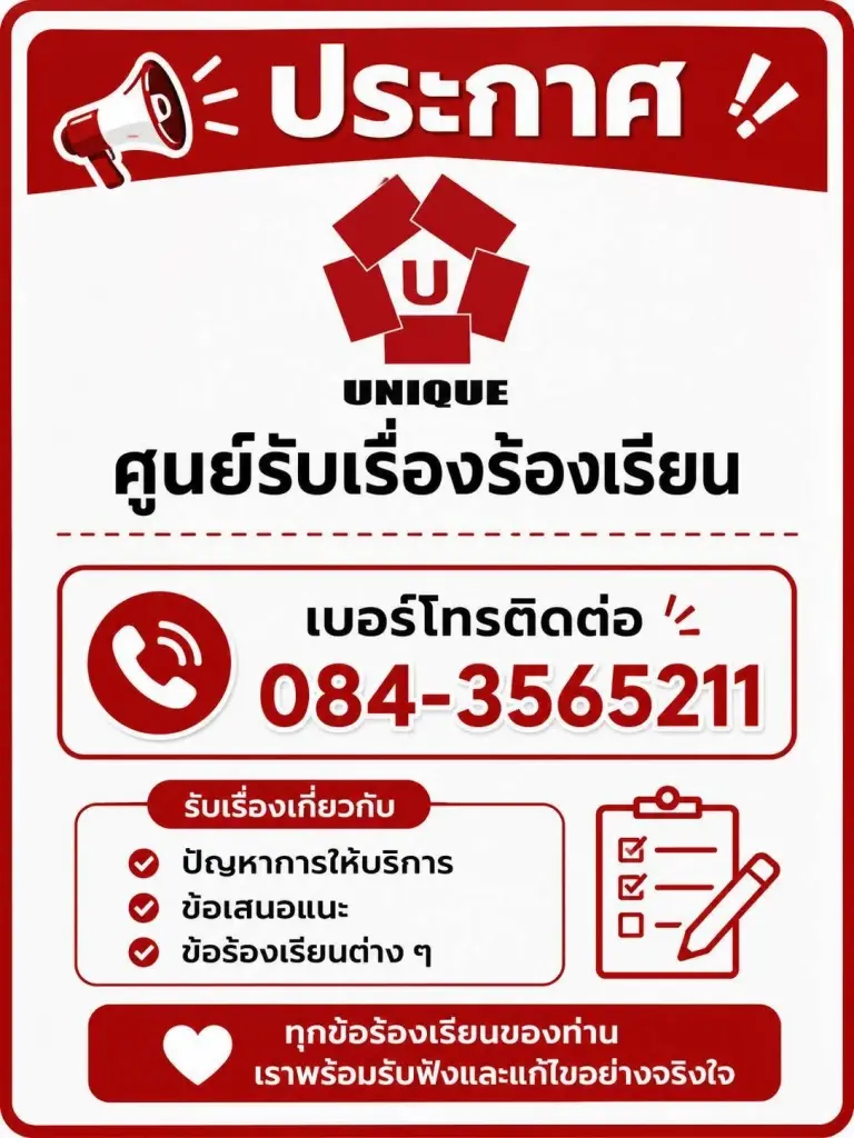 รฟม. อัปเดตรื้อสะพานลอยแล้วเสร็จ เร่งเสริมความแข็งแรงของดิน ลดการรั่วซึมของน้ำ เข้าอุโมงค์รถไฟฟ้าแยกวงเวียนใหญ่ แจ้งผู้ได้รับผลกระทบติดต่อศูนย์รับเรื่องร้องเรียน