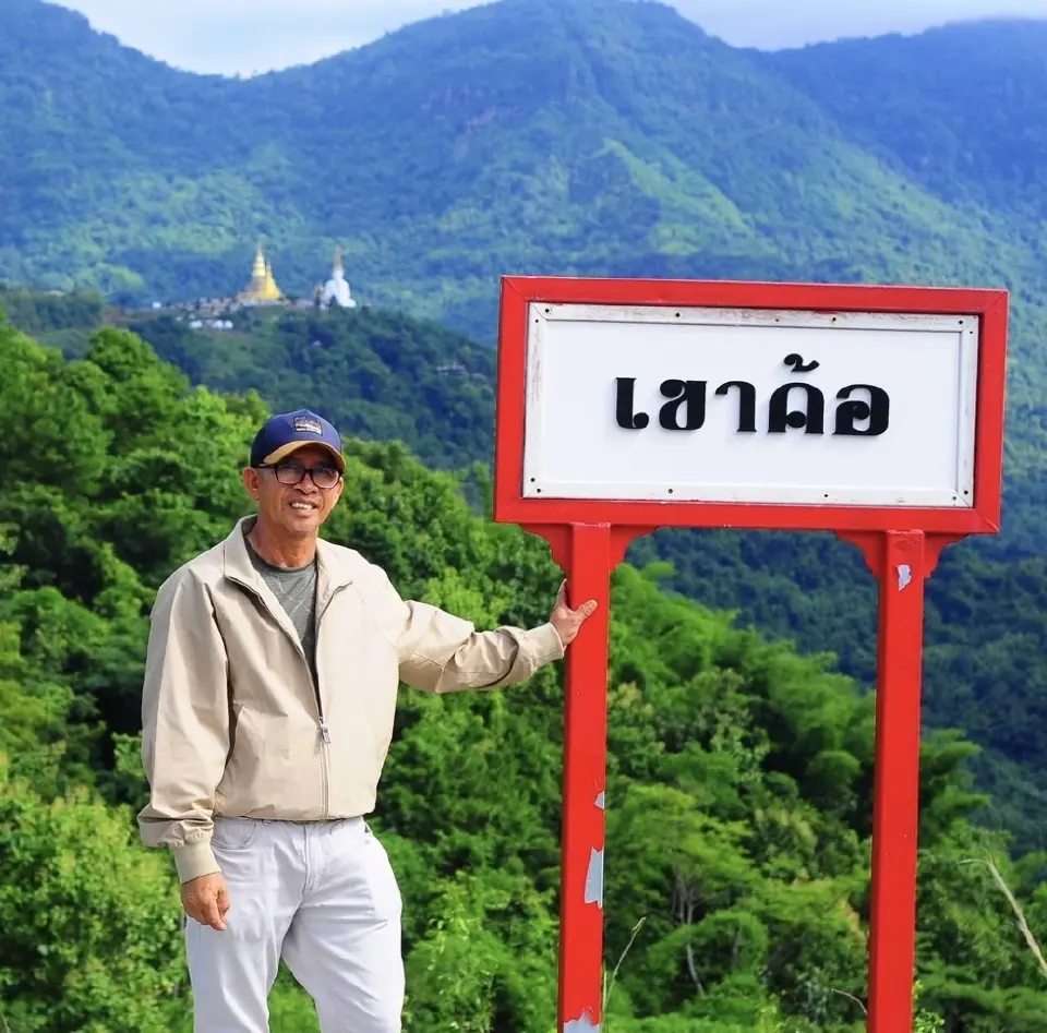 บุญเลิศ ทาแก้ว ผู้จัดการโครงการสกายวอล์ค ภูเลิศ เขาค้อ หรือ สกายวอล์ค เขาค้อ