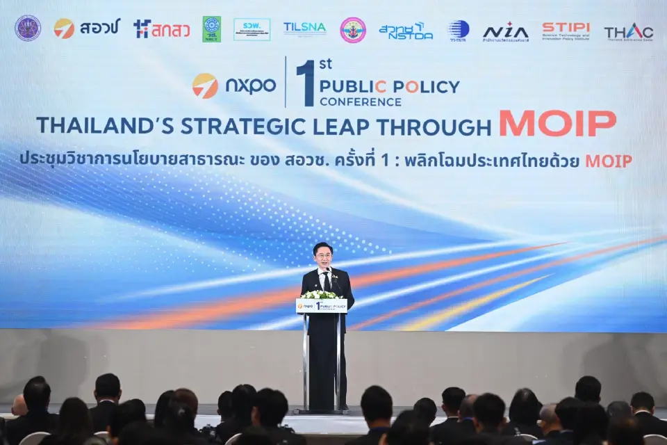 สำนักงานสภานโยบายการอุดมศึกษา วิทยาศาสตร์ วิจัยและนวัตกรรมแห่งชาติ จัดประชุมวิชาการ ภายใต้หัวข้อ “พลิกโฉมประเทศไทยด้วย Mission-Oriented Innovation Policy (MOIP