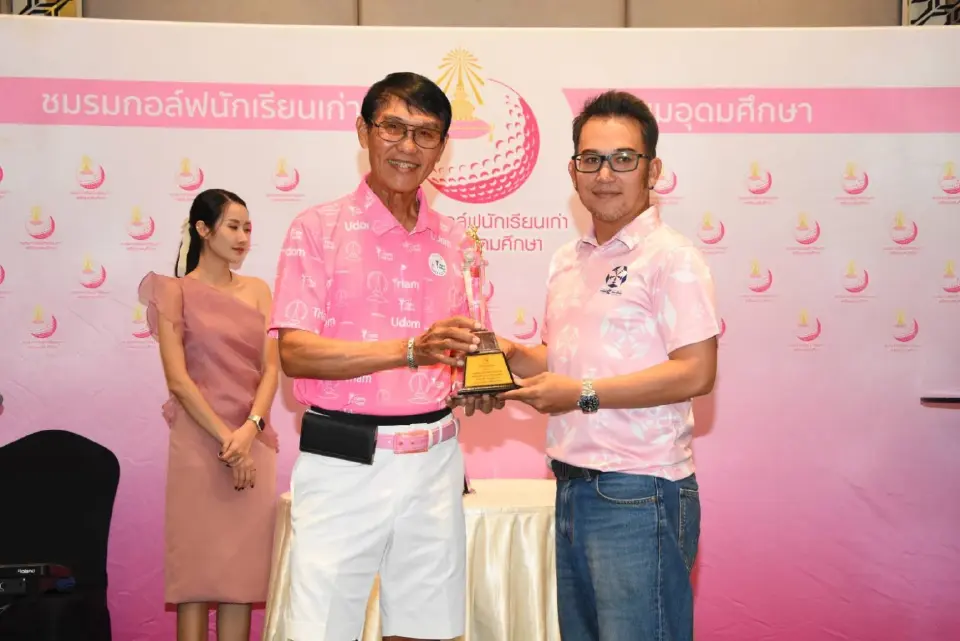ชมรมกอล์ฟนักเรียนเก่าเตรียมอุดมศึกษา จัดกอล์ฟสามัคคี ครั้งที่ 2