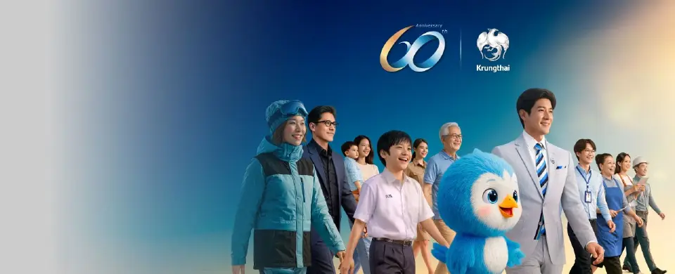 เตรียมจัดงาน “Krungthai 60th Anniversary Gala Dinner” เพื่อขอบคุณลูกค้า คนสำคัญ และพันธมิตรทุกภาคส่วนที่ไว้วางใจ เคียงข้างกรุงไทยมาตลอด 60 ปี