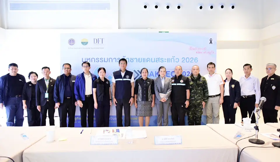 พาณิชย์จัดมหกรรมการค้าชายแดนสระแก้ว 2026 หนุนผู้ประกอบการไทย