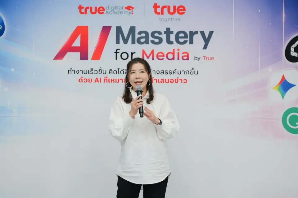 ทรูเปิดอบรม AI สำหรับสื่อมวลชน เสริมทักษะข่าวยุคดิจิทัล